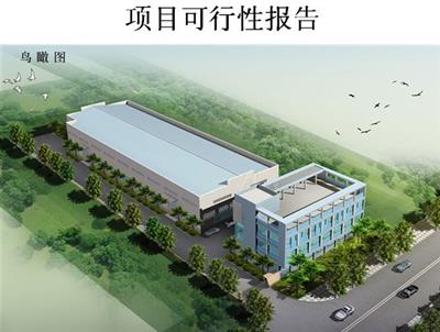 卡松科技股份有限公司濟北化工產業(yè)園新建車間、控制中心項目
